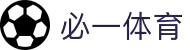 必一·运动(B-Sports)官方网站